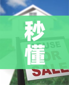 一分钟介绍使用“斗牛链接房卡找谁购买”房卡使用教程