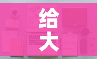 给大家讲解“新大圣房卡哪里买”详细房卡怎么购买教程