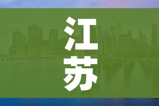 江苏五个中风险地区/江苏那里是中风险