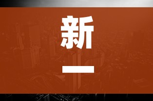 新一轮疫情已波及18省31市:新一轮疫情涉及省份