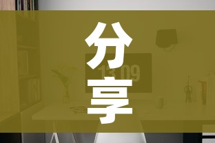 分享实测“微信金花房间在哪购买”房卡获取方式 分享实测“微信金花房间在哪购买”房卡获取方式