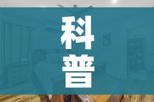 科普一下“战神大厅房卡”详细房卡怎么购买教程 科普一下“战神大厅房卡”详细房卡怎么购买教程