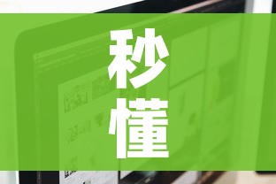 秒懂教程“怎么开炸 金花房间”房卡使用教程