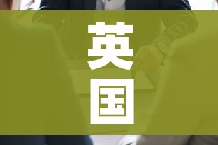 英国累计确诊破万:英国确诊病例超3万例 英国累计确诊破万:英国确诊病例超3万例