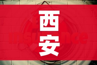 西安什么时候能摘掉星号/西安什么时候是旺季
