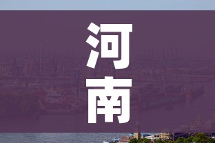 河南肺炎疫情/河南肺炎疫情实时动态