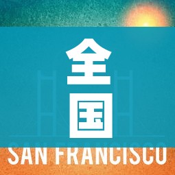 全国各城市感染高峰进度条/全国感染病例 全国各城市感染高峰进度条/全国感染病例