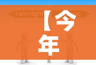 【今年五一为何连放五天假?,今年五一放假为什么放五天】