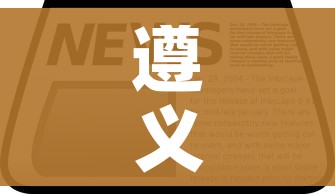 遵义疫情最新数据消息:遵义最新疫情情况 遵义疫情最新数据消息:遵义最新疫情情况