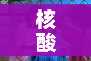 【新一轮疫情涉10省份16市/新一轮疫情波及11省份22市】 【新一轮疫情涉10省份16市/新一轮疫情波及11省份22市】