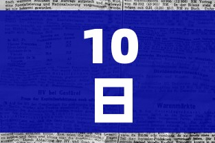 10日江苏疫情速报（江苏10日疫情最新情况）