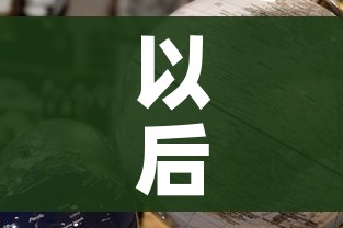 以后不用做核酸了吗(是不是不用核酸检测了) 以后不用做核酸了吗(是不是不用核酸检测了)