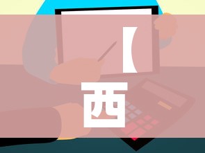 【西安一地升为高风险,西安疫情高风险区】 【西安一地升为高风险,西安疫情高风险区】