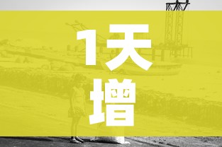 1天增26例从黑河出来的人去哪了:黑河病例怎么来的 1天增26例从黑河出来的人去哪了:黑河病例怎么来的