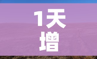 1天增26例从黑河出来的人去哪了:黑河病例怎么来的