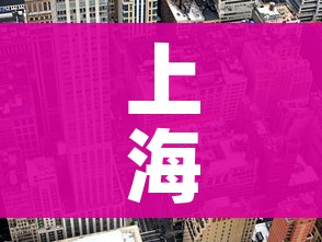 上海新增2处中风险地区/最新上海中风险地区有哪些 上海新增2处中风险地区/最新上海中风险地区有哪些
