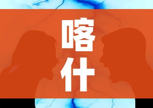 喀什疫情或与气温下降有关联/喀什的疫情情况怎么样 喀什疫情或与气温下降有关联/喀什的疫情情况怎么样