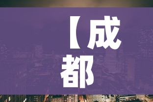 【成都疫情最新中风险,成都疫情风险等级最新消息有多少例】