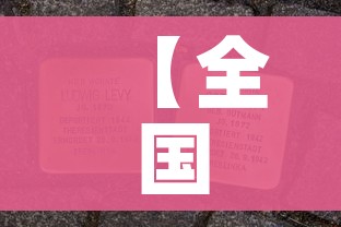 【全国中高风险地区最新名单,全国中高风险地区最新名单列表】 【全国中高风险地区最新名单,全国中高风险地区最新名单列表】