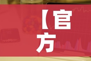 【官方回应上海疫情是否会反弹,上海疫情反弹了吗】 【官方回应上海疫情是否会反弹,上海疫情反弹了吗】