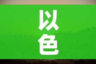 以色列疫情最新消息/以色列疫情最新消息多少例 以色列疫情最新消息/以色列疫情最新消息多少例