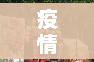 疫情地过年屯粮吗:疫情地区过年要屯粮吗? app