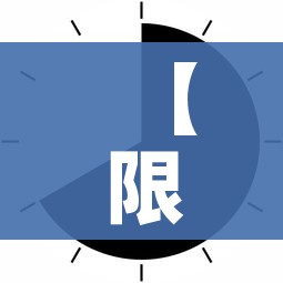 【限号时间,限号时间 重庆】 【限号时间,限号时间 重庆】