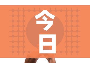 今日中高风险地区查询/今日中高风险地区实时更新 今日中高风险地区查询/今日中高风险地区实时更新