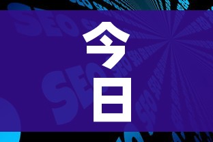 今日中高风险地区查询/今日中高风险地区实时更新 今日中高风险地区查询/今日中高风险地区实时更新