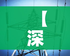【深圳疫情最新消息今天,深圳疫情最新消息今天新增一例】 【深圳疫情最新消息今天,深圳疫情最新消息今天新增一例】