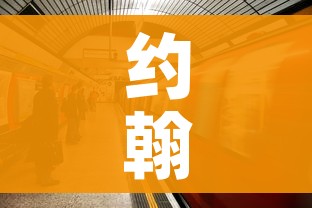约翰逊称英国已度过疫情高峰/英国疫情度过高峰期
