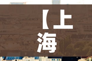 【上海浦东一小区调整为中风险/上海浦东是疫情中风险】