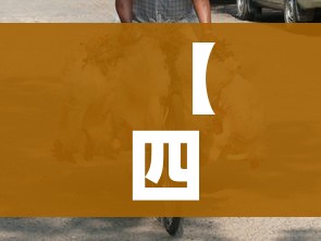 【四平市疫情最新情况/四平市疫情最新数据消息】