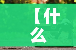 【什么时候解封,中国疫情什么时候解封】 【什么时候解封,中国疫情什么时候解封】
