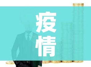 疫情为什么突然放开了/疫情为什么突然放开了上海内情 疫情为什么突然放开了/疫情为什么突然放开了上海内情