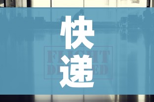 快递疫情最新消息今天:快递疫情最新数据消息 快递疫情最新消息今天:快递疫情最新数据消息