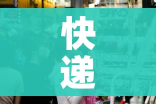 快递停运/快递停运哪几天 快递停运/快递停运哪几天