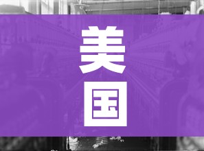 美国最新疫情/美国最新疫情消息今天 新闻 美国最新疫情/美国最新疫情消息今天 新闻