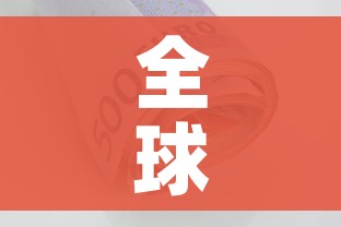 全球确诊204万例/全球确诊204万例 新闻