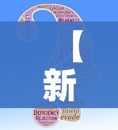 【新冠有望明年结束/新冠明年还有吗】 【新冠有望明年结束/新冠明年还有吗】