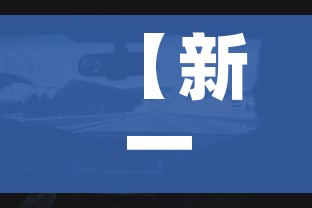 【新一轮限号2021年7月/新一轮限号2021年7月几号开始】