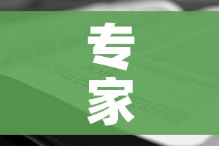 专家:取消48小时核酸非躺平/取消48小时核酸出省