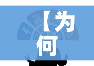 【为何这波疫情居高不下?官方回应,为何这次疫情这么严重】 【为何这波疫情居高不下?官方回应,为何这次疫情这么严重】
