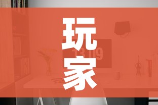 玩家攻略“微信金花房卡房间怎么弄”详细房卡教程