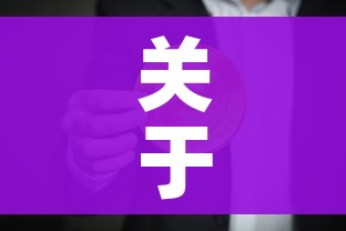 关于美国确诊超164万的信息