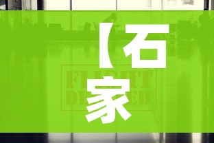 【石家庄疫情最新数据消息/石家庄疫情最新情况 新闻】