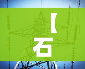 【石家庄疫情最新数据消息/石家庄疫情最新情况 新闻】