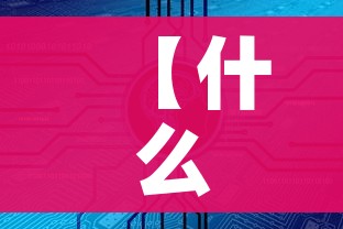 【什么是利空/什么是利空信号】