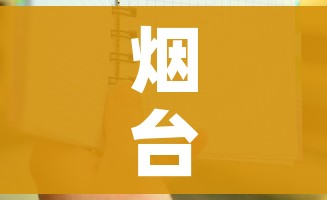 烟台到大连船票时刻表/烟台到大连船票时刻表_船票票价预订查询 烟台到大连船票时刻表/烟台到大连船票时刻表_船票票价预订查询