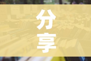 分享实测“随意玩大厅怎么充房卡”获取房卡教程-哔哩哔哩 分享实测“随意玩大厅怎么充房卡”获取房卡教程-哔哩哔哩